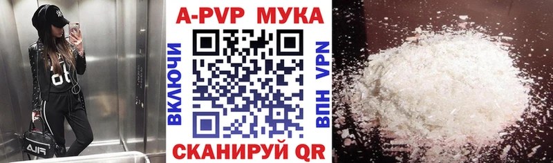 АМФЕТАМИН Новый Оскол