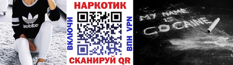 Купить Бошки Шишки  COCAIN  A PVP  АМФЕТАМИН  ГАШ  Меф  Новый Оскол