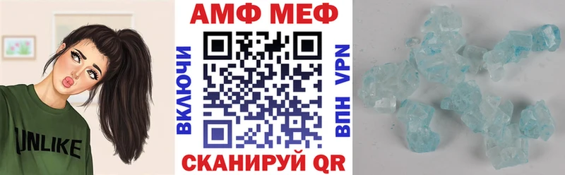 АМФЕТАМИН 97%  Купить закладки  Новый Оскол 