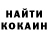 Amphetamine Розовый Gawaine Ross