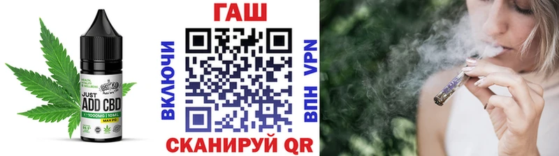 Cannafood марихуана  Купить где  Новый Оскол 