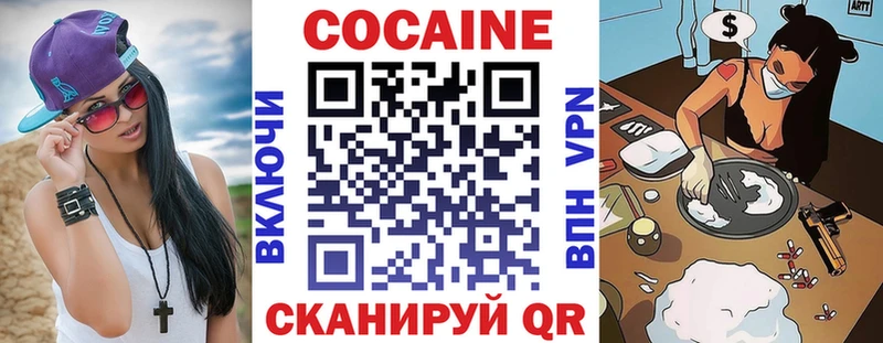 Cocaine Колумбийский  Купить закладки  Новый Оскол 