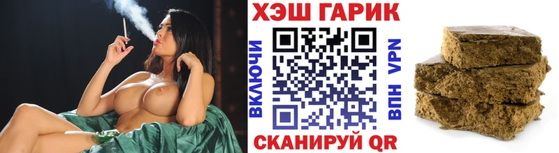 Купить закладки  Новый Оскол  ГАШИШ хэш 