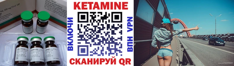 Купить закладки  Новый Оскол  КЕТАМИН ketamine 