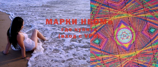 соль ск Верея
