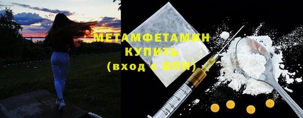 марихуана Верхний Тагил
