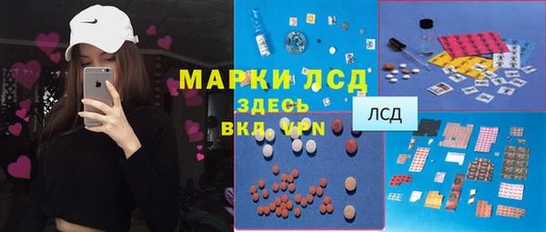 марихуана Верхний Тагил