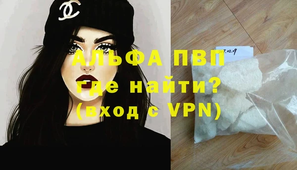соль ск Верея