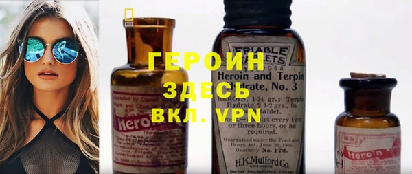 марихуана Верхний Тагил