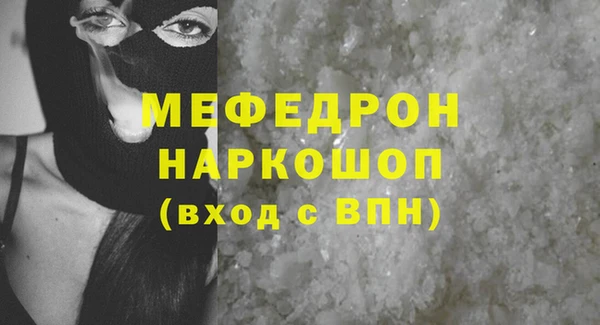 соль ск Верея