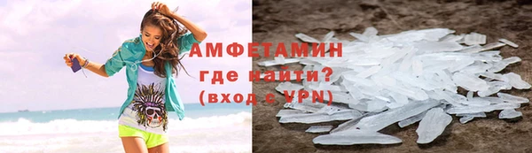 соль ск Верея