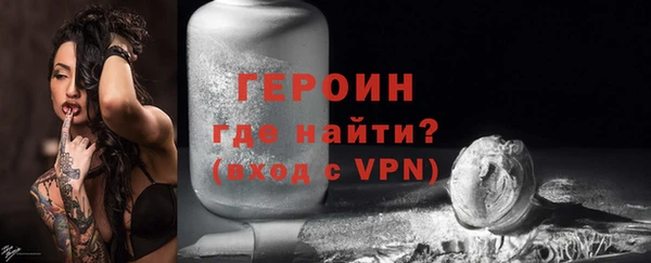 соль ск Верея
