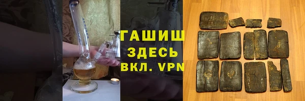 марихуана Верхний Тагил