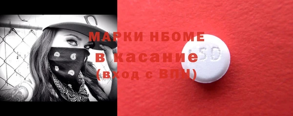 соль ск Верея