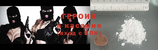 COCAINE Верхнеуральск