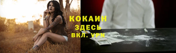 COCAINE Верхнеуральск