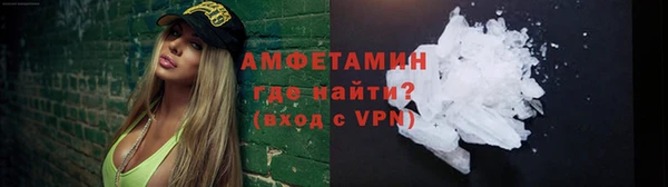 COCAINE Верхнеуральск