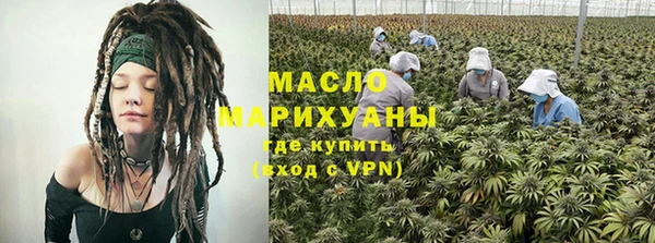 соль ск Верея