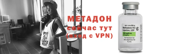 COCAINE Верхнеуральск