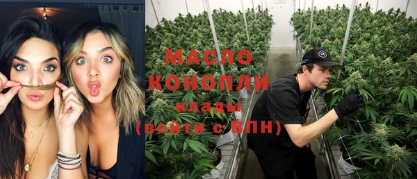 марихуана Верхний Тагил