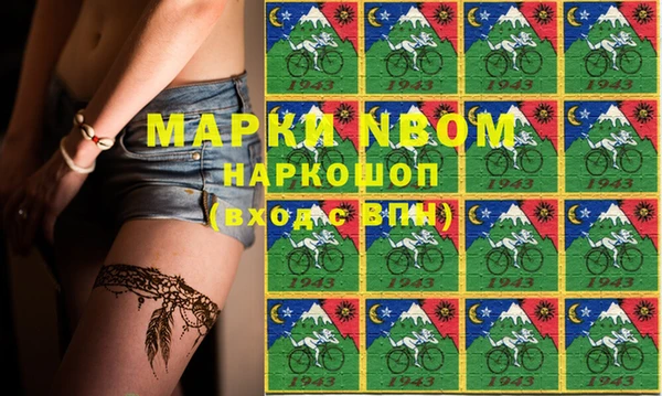 марихуана Верхний Тагил