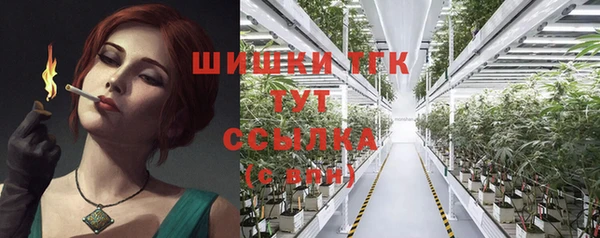 марихуана Верхний Тагил