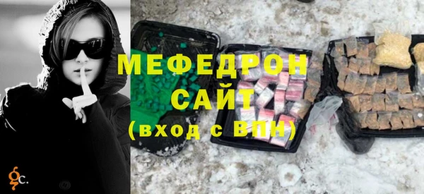соль ск Верея