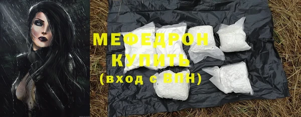 COCAINE Верхнеуральск