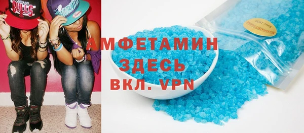 соль ск Верея