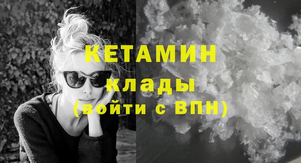 COCAINE Верхнеуральск