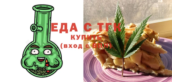 марихуана Верхний Тагил