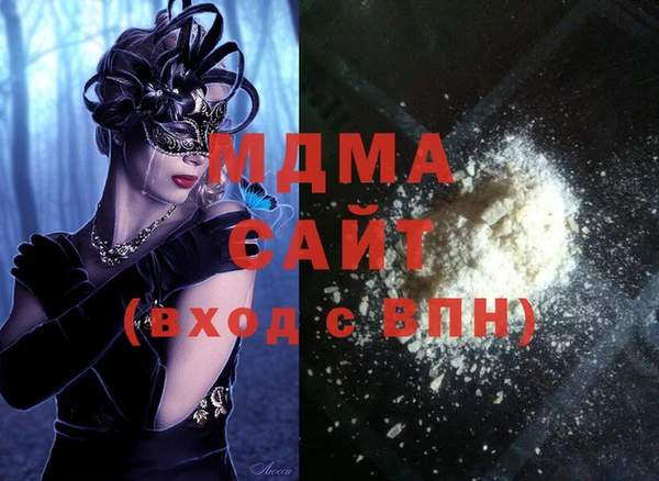 соль ск Верея