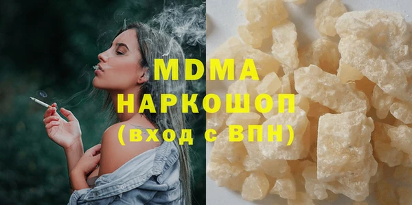 COCAINE Верхнеуральск