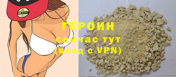 соль ск Верея