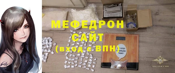 соль ск Верея