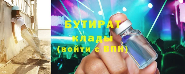 марихуана Верхний Тагил