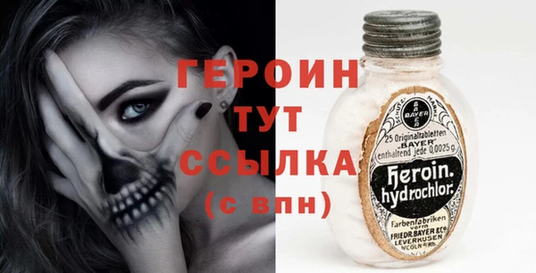 соль ск Верея