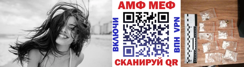 Купить где  Новый Оскол  МЕТАМФЕТАМИН мет 