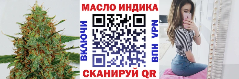 ТГК вейп  Купить где  Новый Оскол 