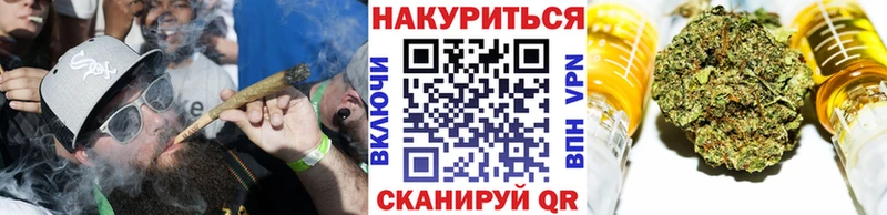 Купить  Новый Оскол  Конопля AK-47 